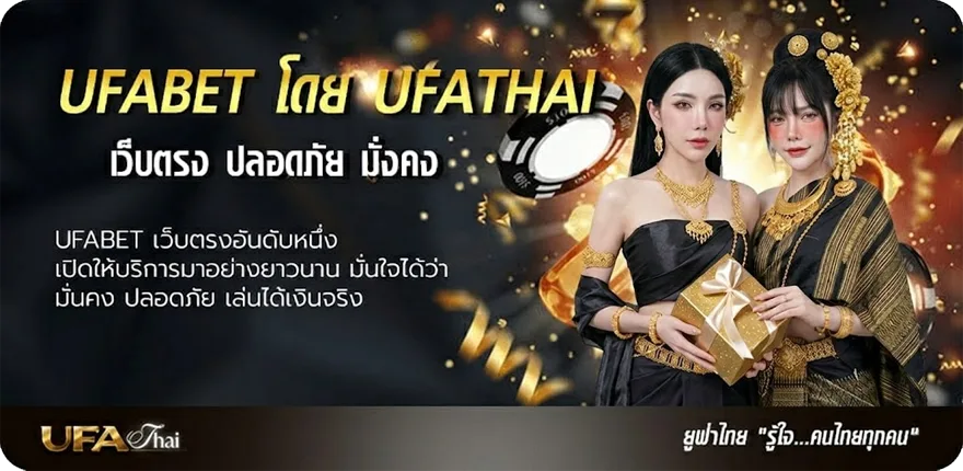 Banner คอร์ดเพลง hey แนะนำ — แทงบอลออนไลน์ คาสิโน หวย มวย สล็อต ครบวงจร
