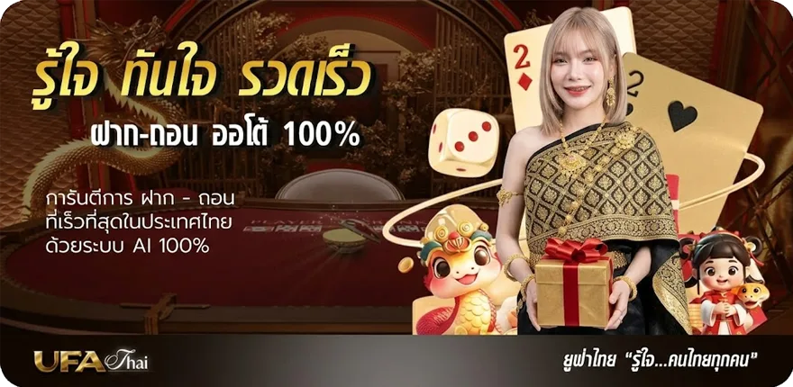 Banner คอร์ดเพลง hey ใหม่ — โปรโมชั่นสมาชิกใหม่