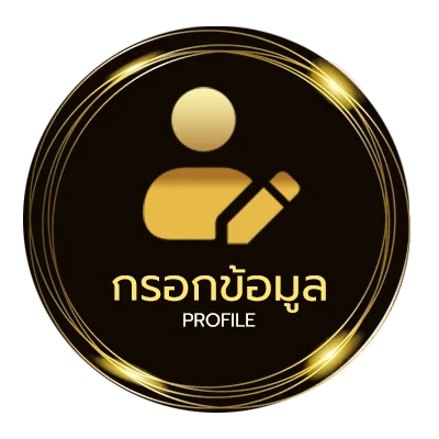 จัดการบัญชี คอร์ดเพลง hey