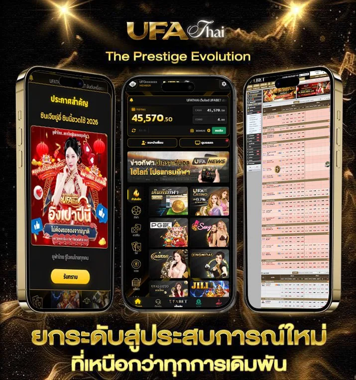 คอร์ดเพลง hey  เว็บพนันออนไลน์